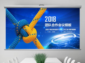 團隊熔煉，聚力共贏——企業戶外拓展與團隊合作活動策劃方案