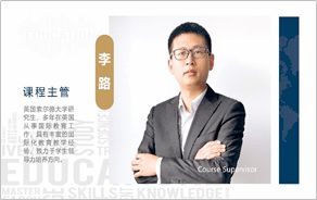 立洋教育集團(tuán) 深耕國際教育咨詢，搭建通往世界名校的橋梁