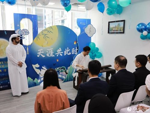 阿聯(lián)酋中國文化中心舉辦文化交流活動 促進中阿文化藝術交融