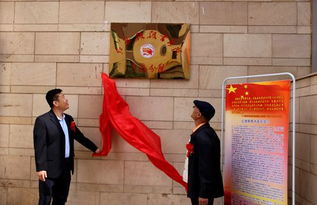 紅旗漫卷翰墨香，青海藝苑添新枝——紅旗飄飄書畫院青海分院正式揭牌成立