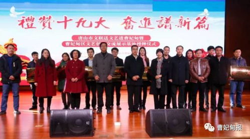 我區首批文藝創作交流展示基地正式授牌，賦能本土文化新發展